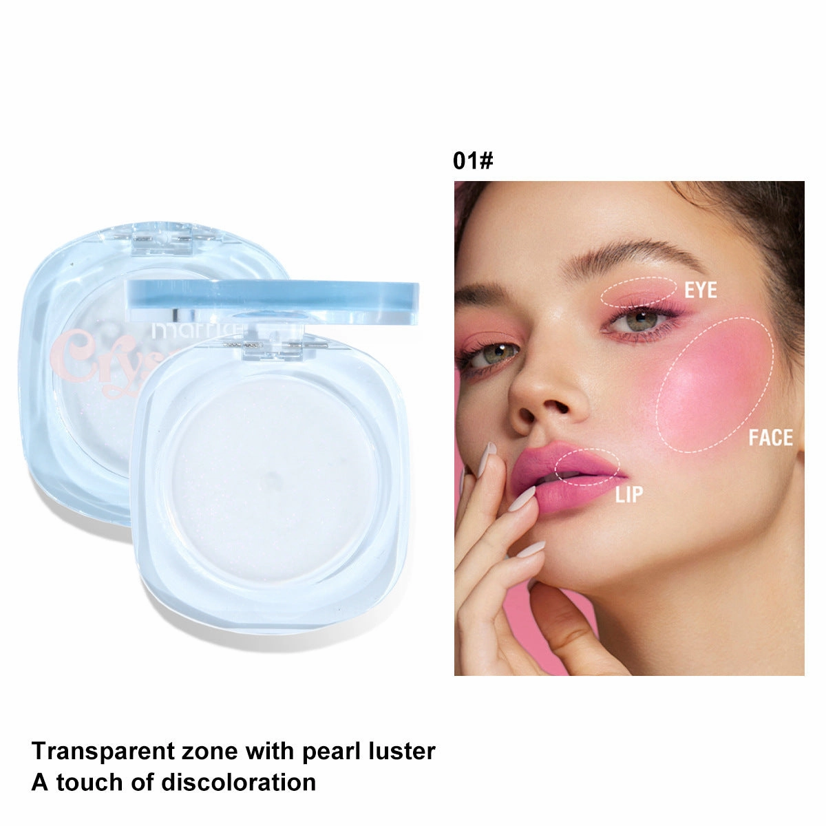 💄Magic Color Changing Blush(🔥BUY MORE SAVE MORE🔥)