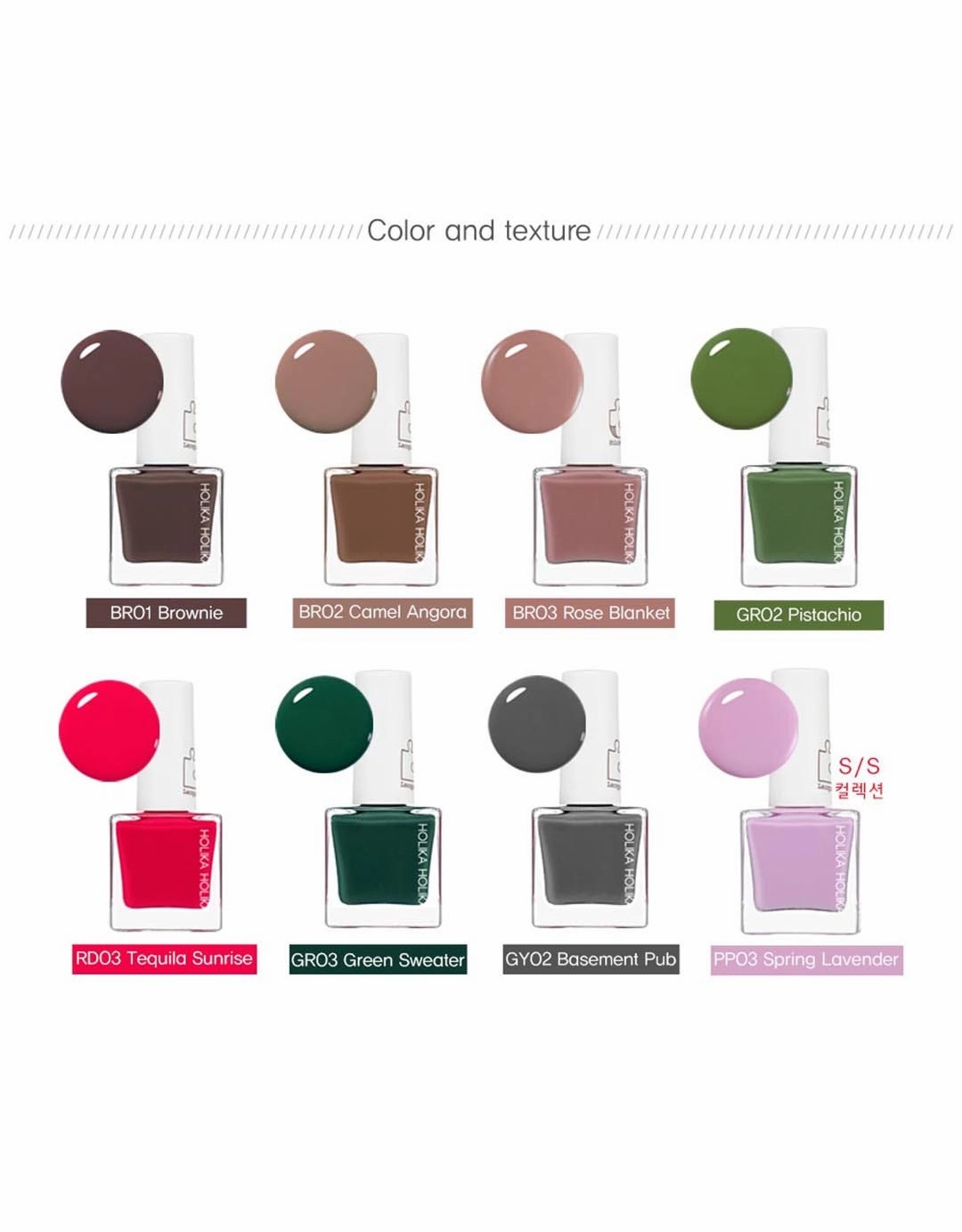 Holika Holika Piece Matching Nails Lacquer GY02 Basement Pub