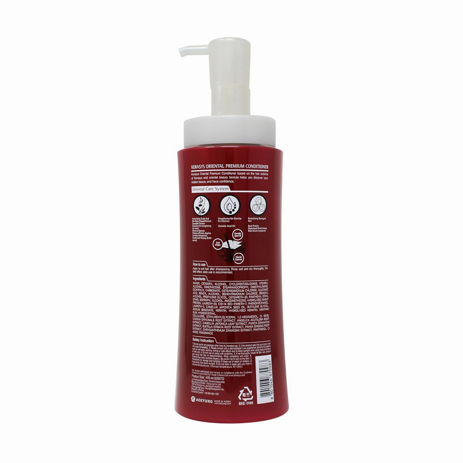 Kerasys Hair Clinic System Camelia Seed Oil Oriental Essence Dual Protein ORIENTAL PREMIUM 15.89 fl oz / 470 ml (Conditioner, 2-Pack)