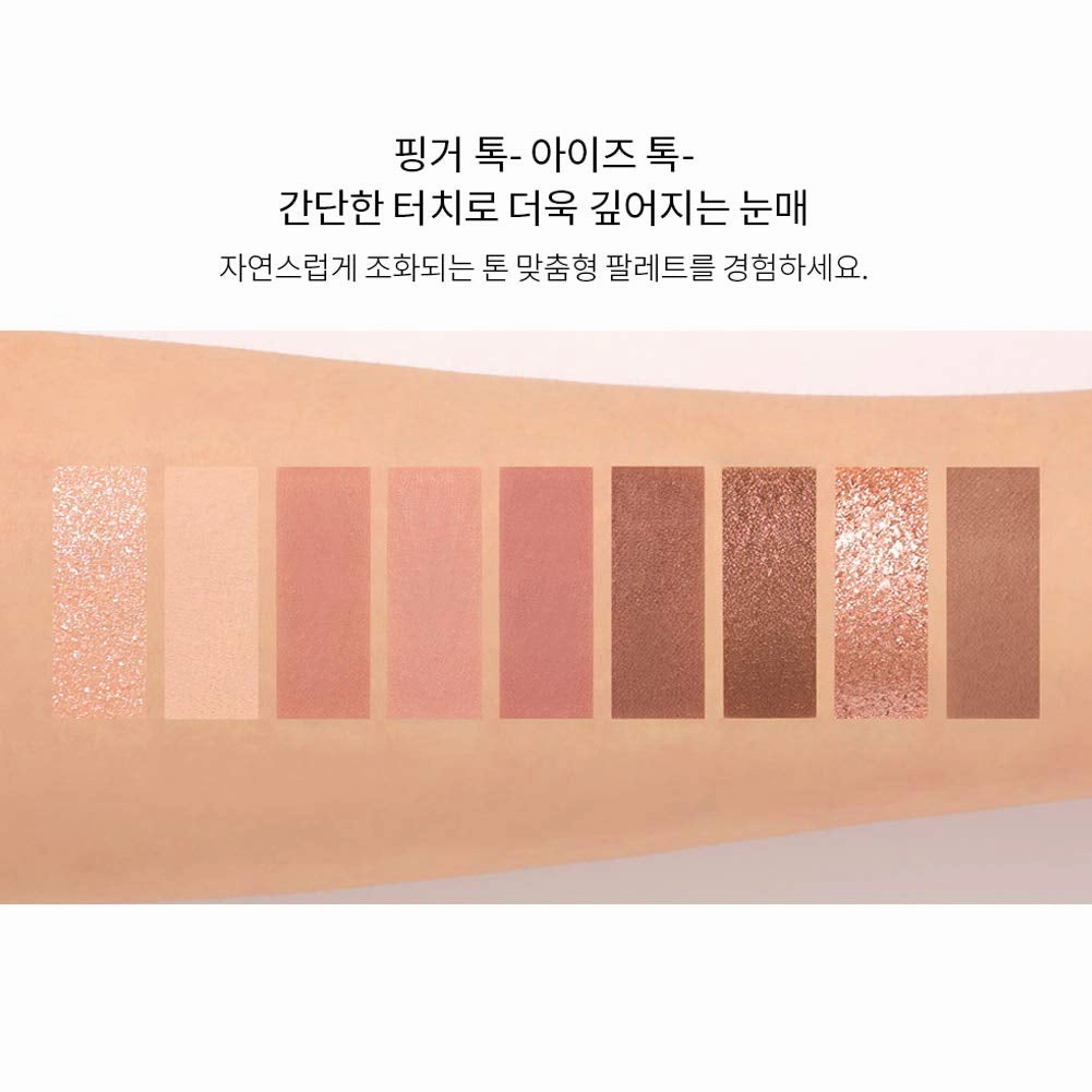 Multi Eye Color Palette Clear #Some DEF