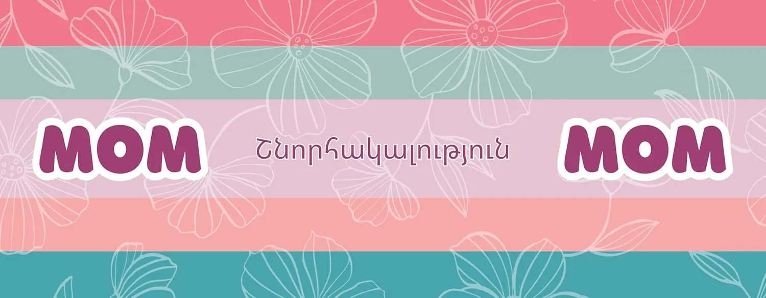 Thank You Mom Hot Beverage Mug In Armenian A Gift For the Immigrant Mother in Her Native Language 2 Tone Pink