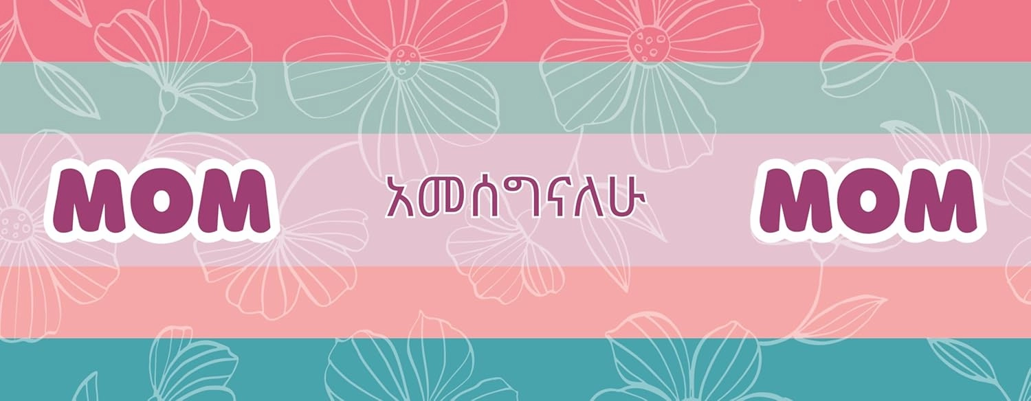 Thank You Mom Hot Beverage Mug In Amharic A Gift For the Immigrant Mother in Her Native Language 2 Tone Pink